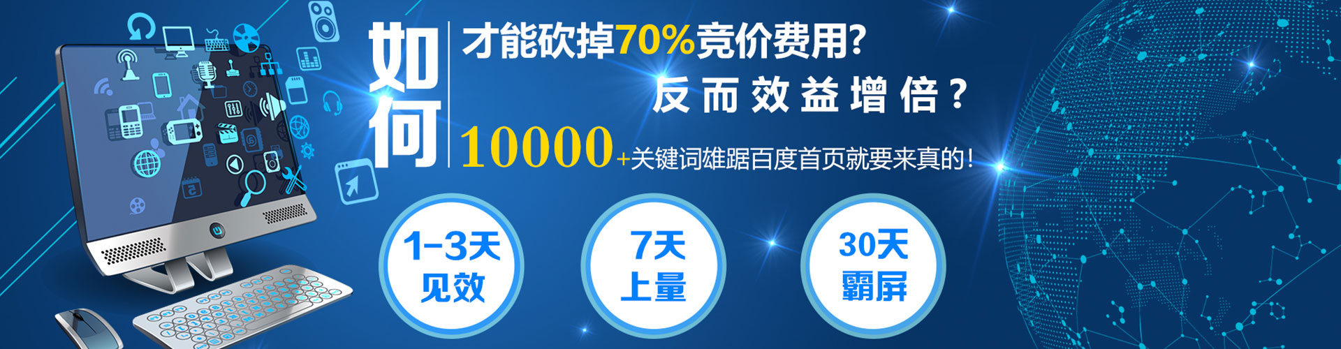 修水sem运营